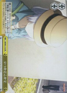 いつかどこかで AB/W31-112 CR 【中古】