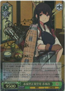 赤城型正規空母 赤城改 (サイン) KC/S25-035SP SP 【中古】