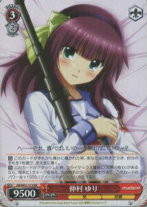 仲村 ゆり AB/W31-113 RR 【中古】