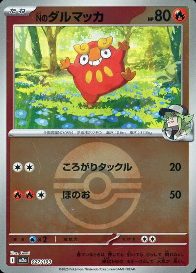 楽天市場】ポケモンカード ミラーの通販