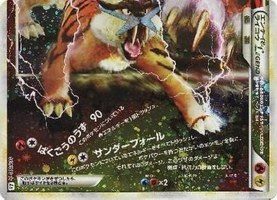 楽天市場】エンテイ legendの通販