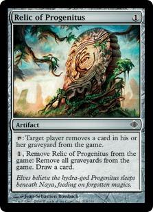 マジックザギャザリング MTG 茶 大祖始の遺産 ALA-218 コモン 【中古】