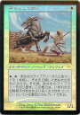 マジックザギャザリング MTG 白 雨ざらしの旅人 ONS-59 レア Foil 【中古】