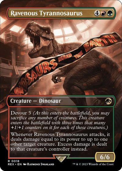 マジックザギャザリング MTG 金(多色) 貪欲なティラノサウルス(ボーダーレス) REX-18 レア 【中古】