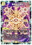 デュエルマスターズ 集結ノ正裁Z DMBD07-b 5/14 プロモ DuelMasters 【中古】 210円