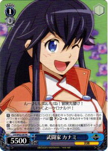 武闘家 カナミ LH/SP02-09 PR 【中古】