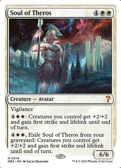 マジックザギャザリング MTG 白 テーロスの魂 MB2-19 神話レア 【中古】
