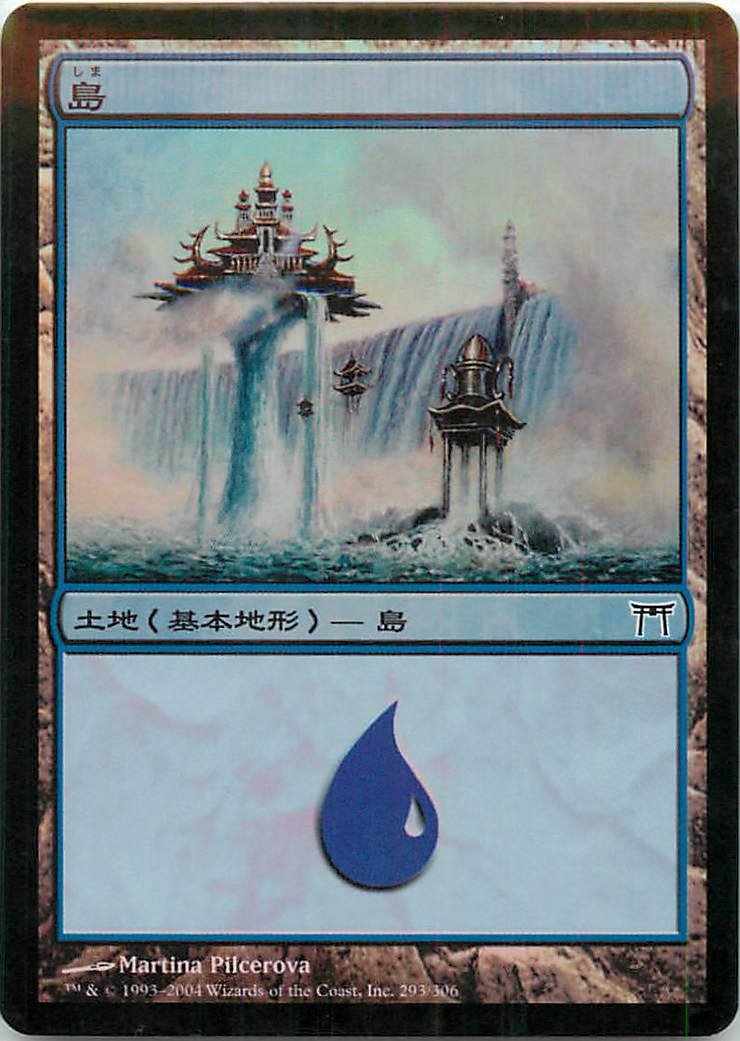 マジックザギャザリング MTG 無色 島 CHK-293 基本土地 Foil 【中古】