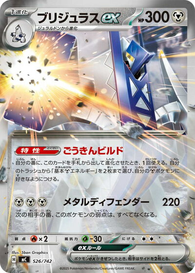 新品未開封 フュージョンEXプラス 2019.12 Amazon | フュージョンEXプラス 男性用 サプリ シトルリン アルギニン