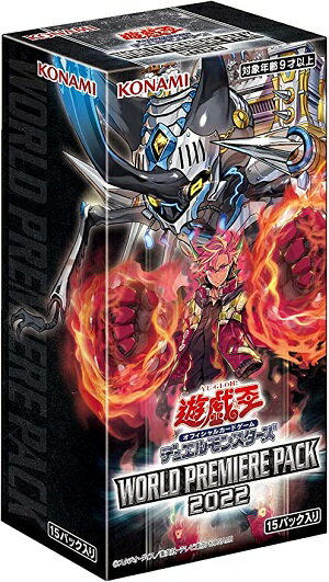 楽天市場】premium pack 2021 遊戯王の通販 楽天市場】premium pack 2021 遊戯王の通販