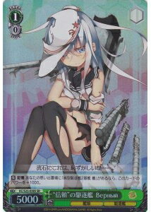 “信頼”の駆逐艦 Верный KC/S25-038S SR 【中古】