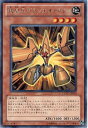 遊戯王 機皇兵グランエル・アイン EXVC-JP014 レア 【ランクA】 【中古】