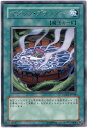 遊戯王 マジック プランター RGBT-JP048 レア 【中古】