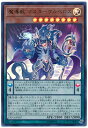 遊戯王 魔導獣 マスターケルベロス EXFO-JP027 ウルトラ 【中古】