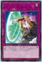 遊戯王 アームズ コール IGAS-JP077 レア 【中古】