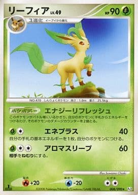 楽天市場】リーフィアポケモンカードの通販