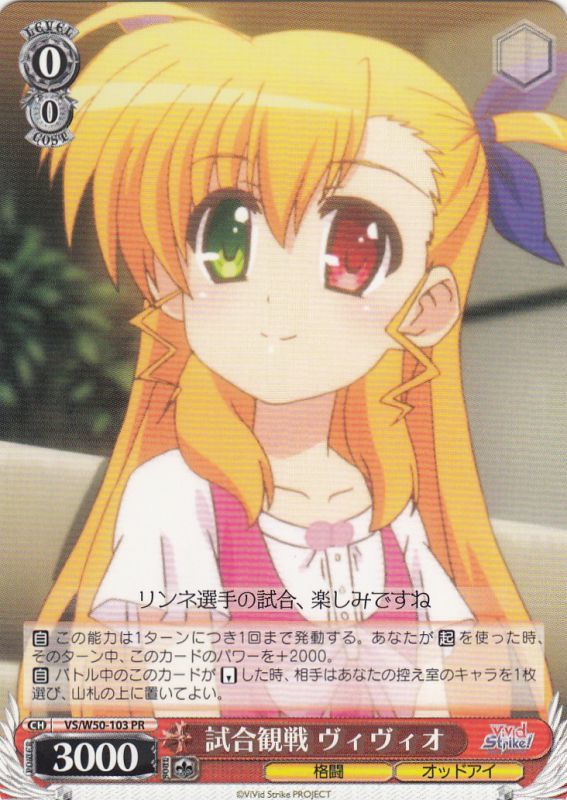 ȥ쥫 ȥȥŷԾŹ㤨ֻ  VS/W50-103 PR šۡפβǤʤ60ߤˤʤޤ