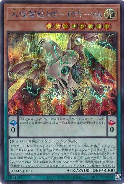 ȥ쥫 ȥȥŷԾŹ㤨ͷ ͹ǽME?PSY?YA DAMA-JP024 å šۡפβǤʤ60ߤˤʤޤ