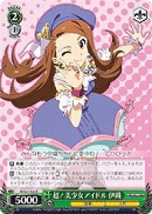 超!美少女アイドル 伊織 IM/S21-024 R 【中古】