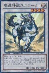 楽天市場】遊戯王 魔轟神（トレーディングカード・テレカ