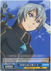 見知らぬ土地 レド GG/S23-080 R 【中古】