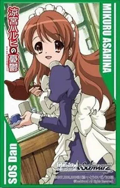 朝比奈みくる「涼宮ハルヒの憂鬱」 60枚入り 未開封スリーブ 【中古】