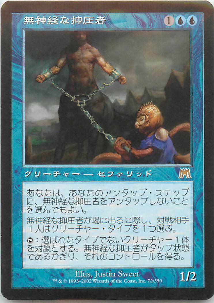 �ޥ��å������㥶��� MTG �� ̵���Ф��ް��� ONS-72 �쥢 ����š�