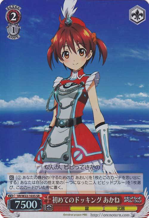 ƤΥɥå  VR/W22-103S SR š