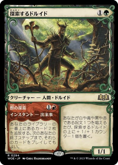 楽天市場】mtg イチョリッドの通販