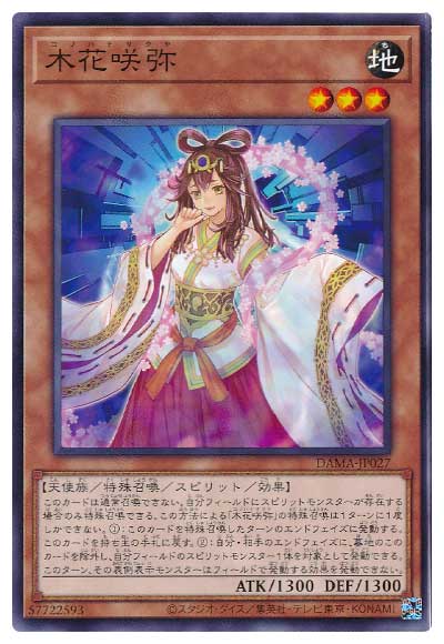 ȥ쥫 ȥȥŷԾŹ㤨ͷ ڲֺ DAMA-JP027 Ρޥ šۡפβǤʤ30ߤˤʤޤ