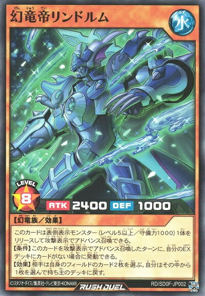 楽天市場】凛幻の通販