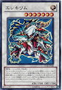 遊戯王 エレキリム STOR-JP044 スーパー 【中古】