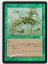 }WbNUMUO MTG  UeBbh̑Q SCG-135 A Foil yÁz