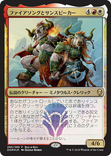 マジックザギャザリング MTG 金(多色