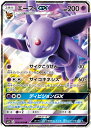 ポケモンカード エーフィGX SM1S 024/060 RR 【中古】