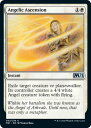 マジックザギャザリング MTG 白 天使