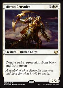 マジックザギャザリング MTG 白 ミラディンの十字軍 MM2-25 レア 【中古】