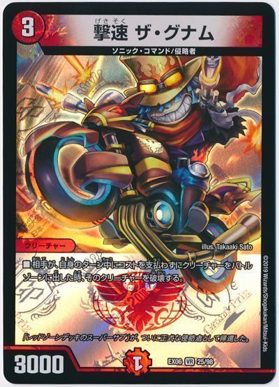 楽天市場】早撃人形マグナムの通販