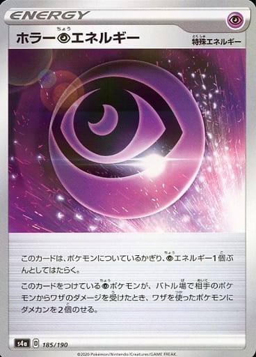 楽天市場】ポケモン カード 超エネルギーの通販