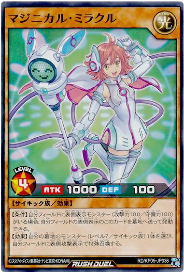 ͷåǥ奨 ޥ˥롦ߥ饯 KP05-JP036 Ρޥ š