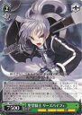 聖堂騎士 リーズバイフェ MB/S10-027 RR 【中古】