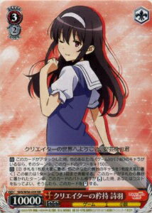 ꥨ  SHS/W56-059 RR š