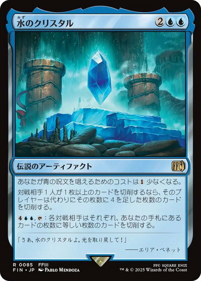 楽天市場】mtg リファクリスタル カラットフェイスの通販