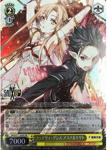 楽天市場】sao ss アスナ キリトの通販