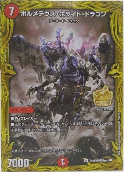 楽天市場】ゾイド 未開封の通販 楽天市場】ゾイド 未開封の通販