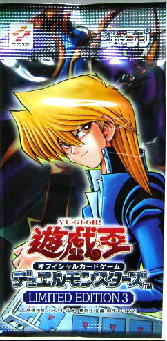 楽天市場】遊戯王 リミテッドエディション パックの通販 楽天市場】遊戯王 リミテッドエディション パックの通販