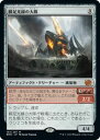 マジックザギャザリング MTG 赤 瞬足光線の大隊 BRO-165 神話レア 【中古】(3)