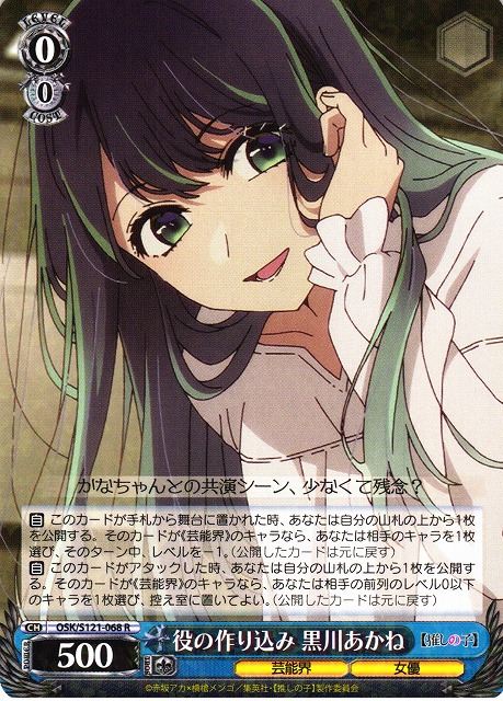 ȥ쥫 ȥȥŷԾŹ㤨κ  OSK/S121-068 R šۡפβǤʤ20ߤˤʤޤ