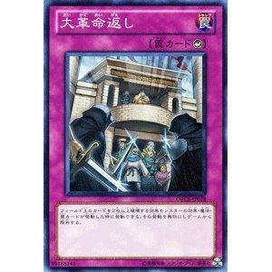 即購入、値下げ相談お気軽に】1999 遊戯王OCG 山 NM psa7 即購入