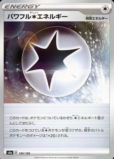 楽天市場】ポケモン エネルギー カード 無色の通販